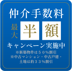 アイキャッチアナウンス