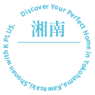 湘南